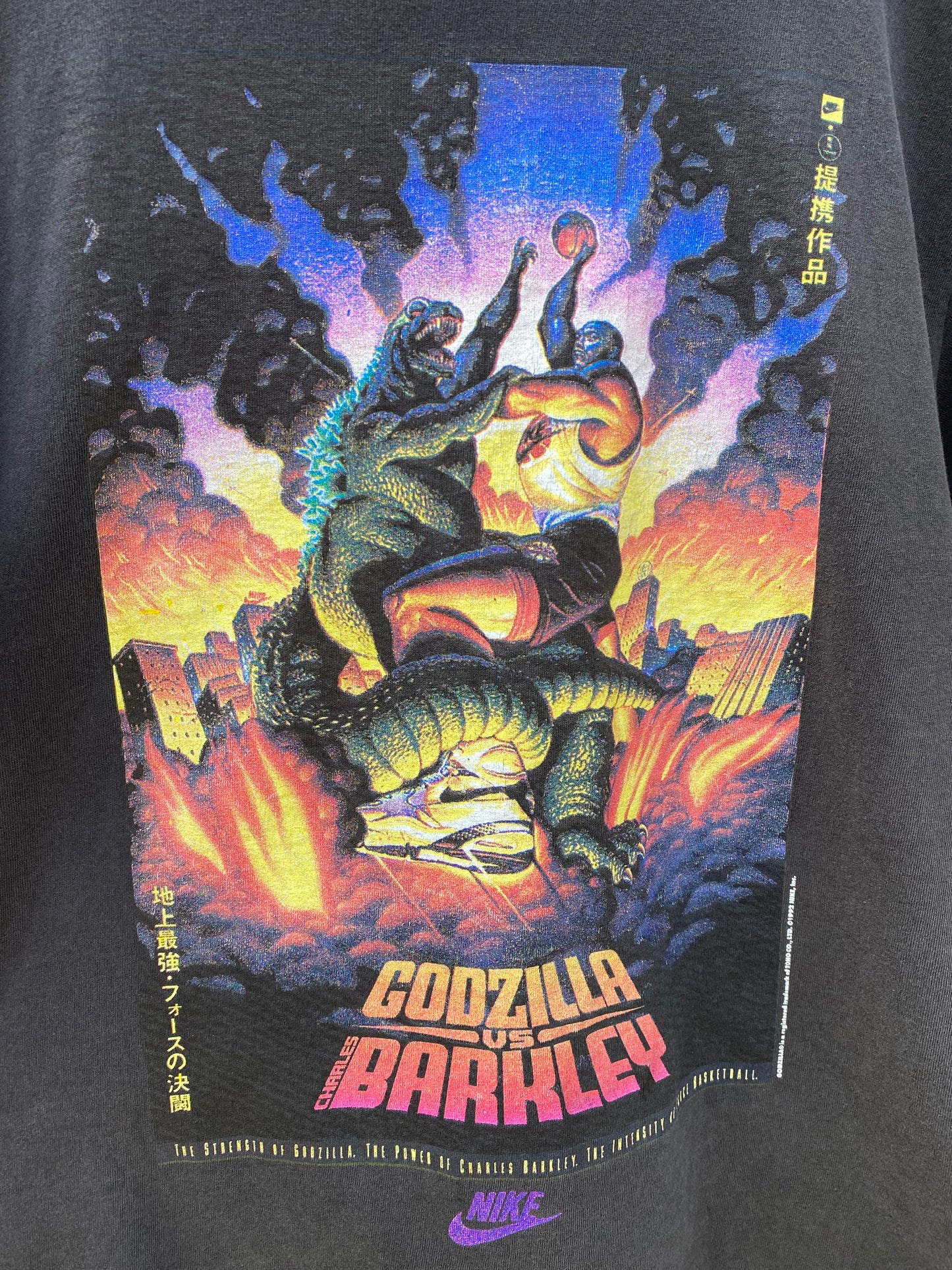 Godzilla Vs Barkley Tee